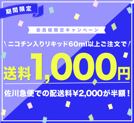 60ml送料1000円