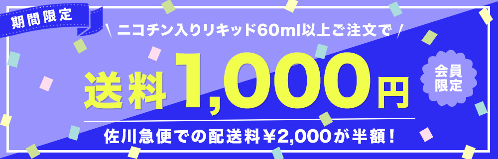60ml送料1000円